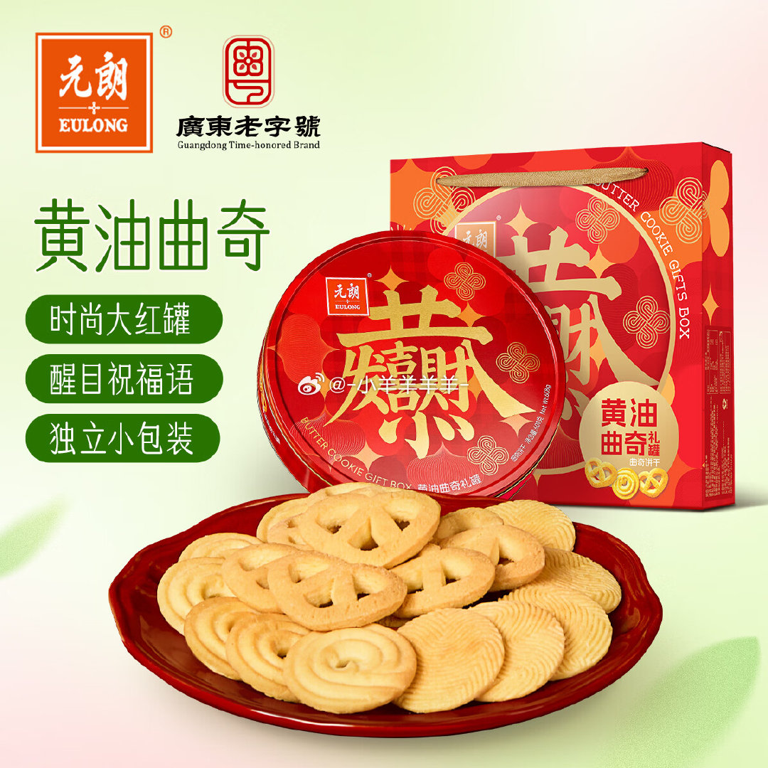 重新开团3-2全品卷